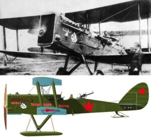 Поликсрпов Р-1
